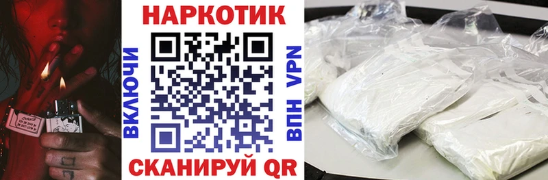 Виды наркоты Ужур БУТИРАТ Мефедрон ГАШИШ Бошки Шишки