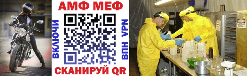 АМФ 98%  купить закладку  Ужур 