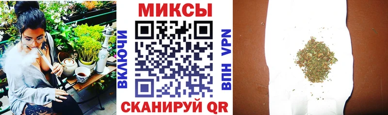 Бутират буратино где купить Ужур