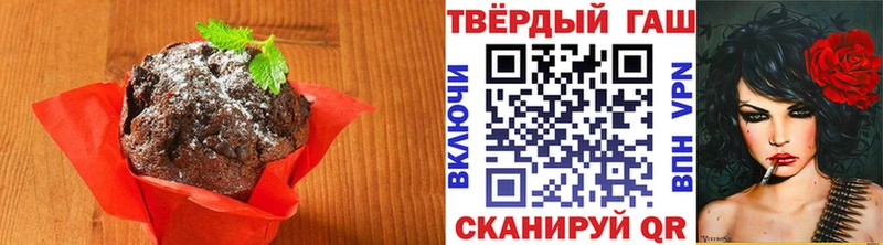 Еда ТГК конопля  Ужур 