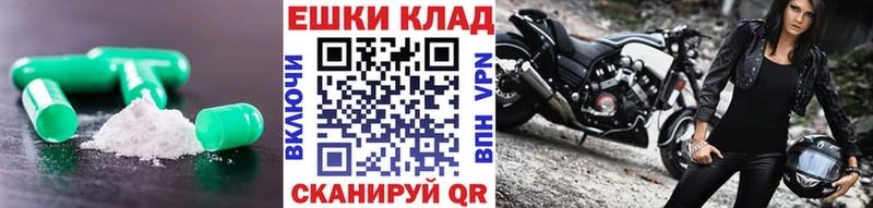 ЭКСТАЗИ бентли  Ужур 