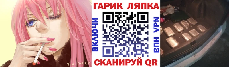 купить наркотик  МЕГА ссылки  ГАШ VHQ  Ужур 