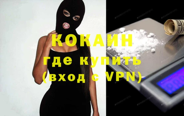 МДМА Баксан
