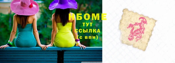 МДПВ Белокуриха