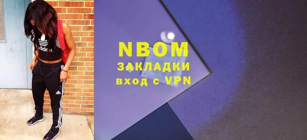 ПСИЛОЦИБИНОВЫЕ ГРИБЫ Балахна