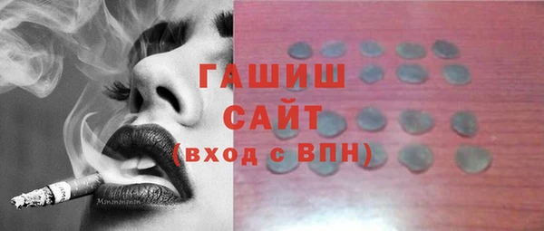 мефедрон VHQ Белоозёрский