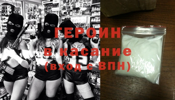 мефедрон VHQ Белоозёрский