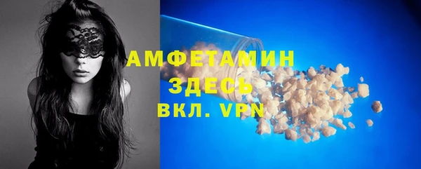 МДМА Баксан