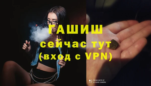 МДМА Баксан