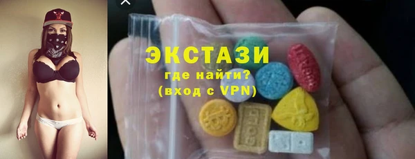 ПСИЛОЦИБИНОВЫЕ ГРИБЫ Балахна