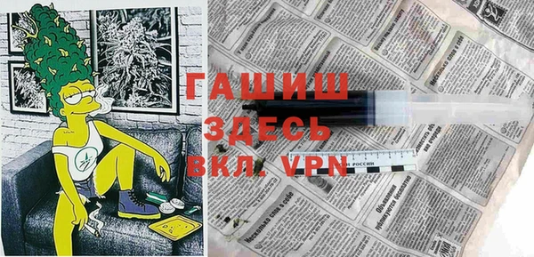 МДПВ Белокуриха