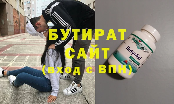 МДМА Баксан