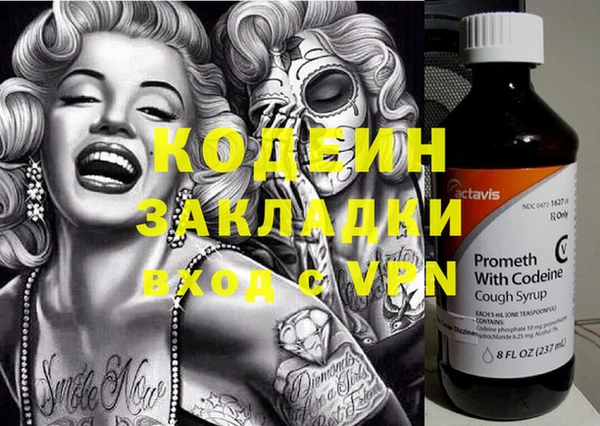 кокаин колумбия Балабаново