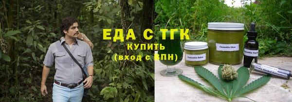 мефедрон VHQ Белоозёрский