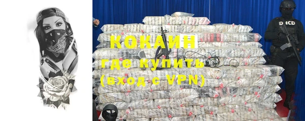 МДПВ Белокуриха