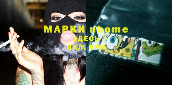 мефедрон VHQ Белоозёрский
