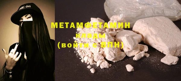 МДМА Баксан