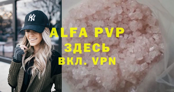 мефедрон VHQ Белоозёрский