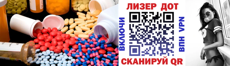 LSD-25 экстази кислота  сайты даркнета состав  Ужур 