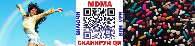 MDMA кристаллы  Ужур 