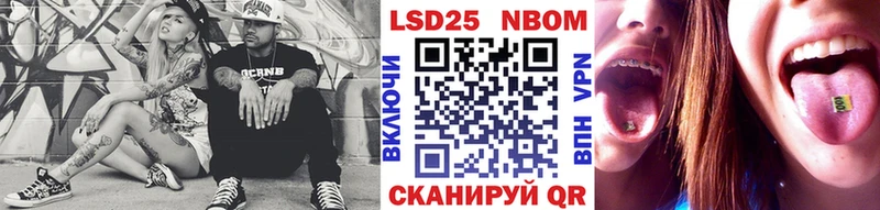 blacksprut ССЫЛКА  купить наркоту  Ужур  Наркотические марки 1,5мг 