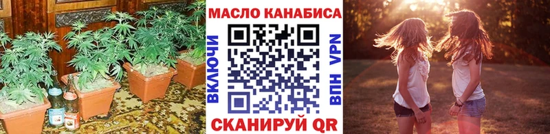 ТГК концентрат  даркнет сайт  Ужур 