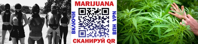 Каннабис марихуана  Ужур 